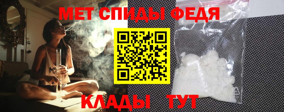 Узловая  Amphetamine Premium  Вход с VPN 