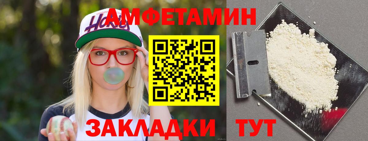 АМФ 97% Узловая