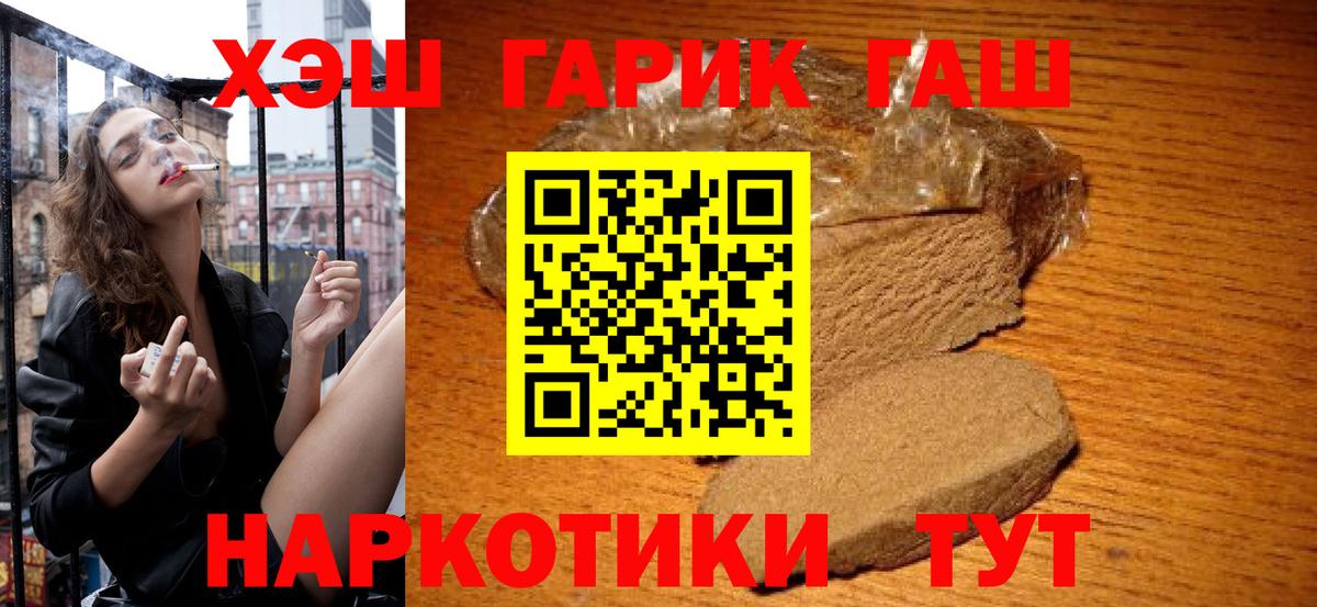 ГАШ Ice-O-Lator Узловая