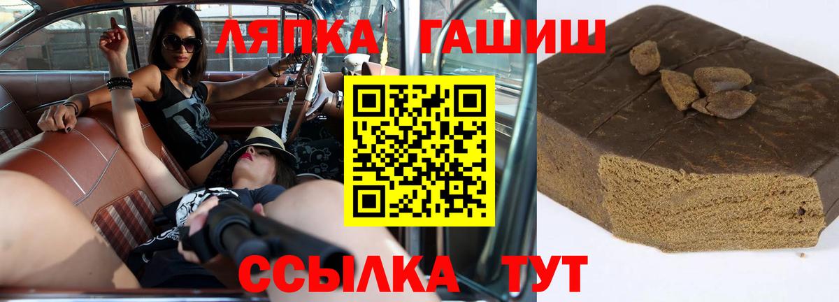 ГАШ гарик  ГАШ хэш  Узловая  сколько стоит  Вход с VPN 