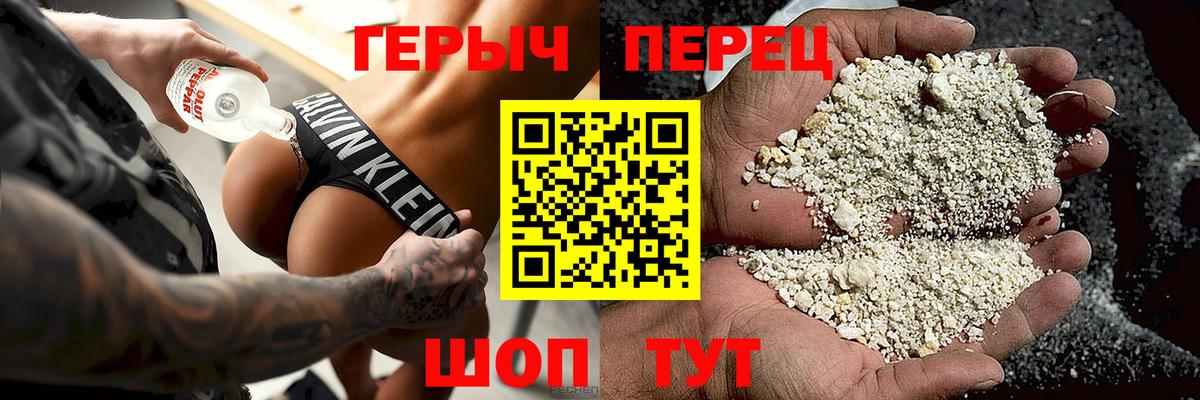 Героин афганец Узловая