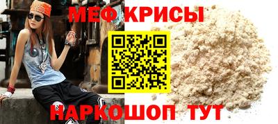 круглые Моздок