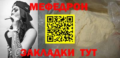 круглые Моздок