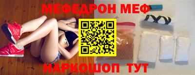 круглые Моздок