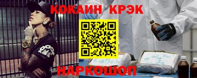 меф VHQ Можайск