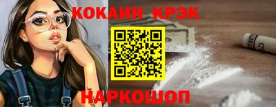 кокс Малоярославец