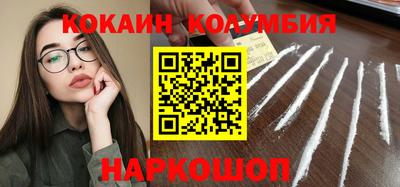 кокс Малоярославец