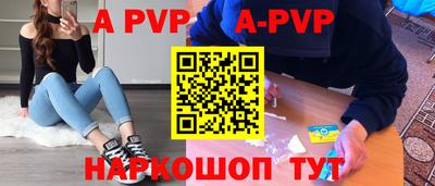 мдма Мариинск