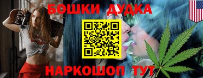 мдма Мариинск