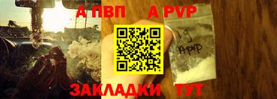 меф VHQ Можайск