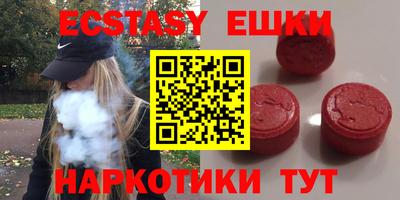 прущие грибы Можга
