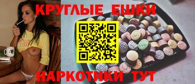 мдма Мариинск