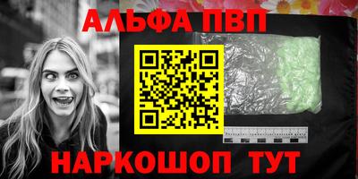 мдма Мариинск