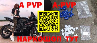 меф VHQ Можайск