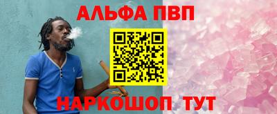 мдма Мариинск