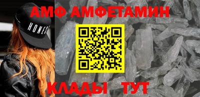 меф VHQ Можайск