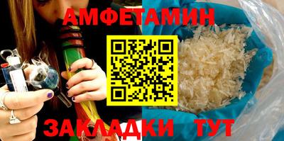 мдма Мариинск