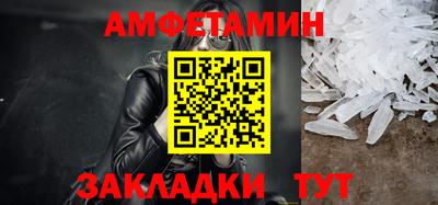 меф VHQ Можайск