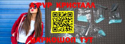 меф VHQ Можайск