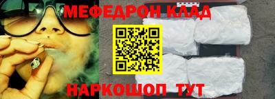 кокс Малоярославец