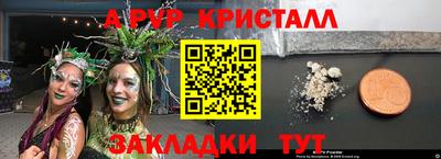 мдма Мариинск