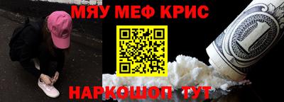 мдма Мариинск