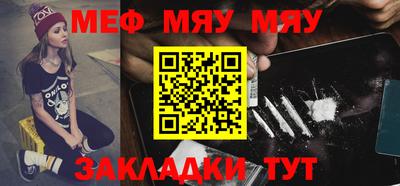 мдма Мариинск