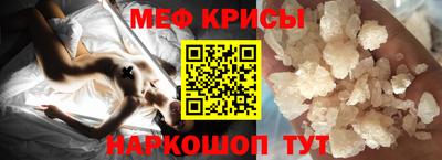 меф VHQ Можайск