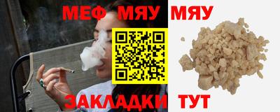 мдма Мариинск
