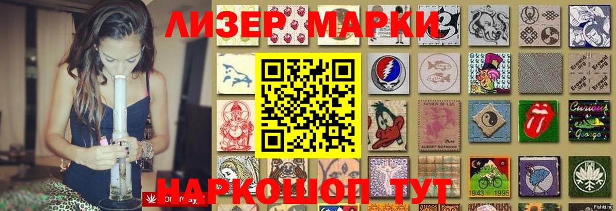 Лсд 25 экстази ecstasy  Вход с VPN  LSD-25 экстази  ЛСД экстази кислота  Узловая 
