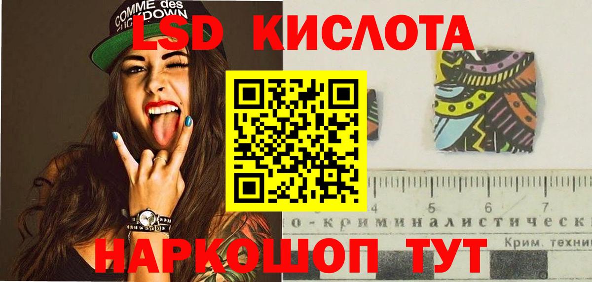Амфетамин Узловая