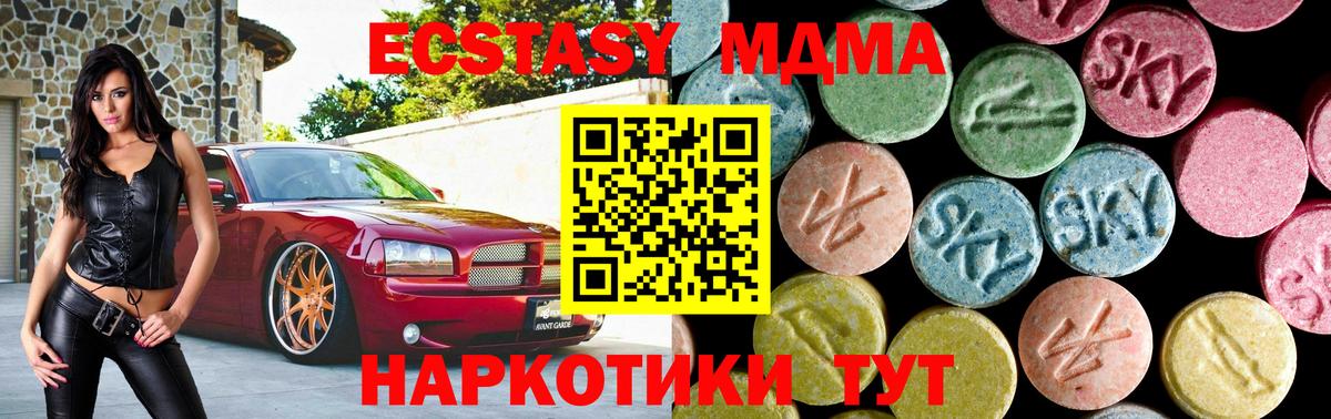 МДМА crystal Узловая