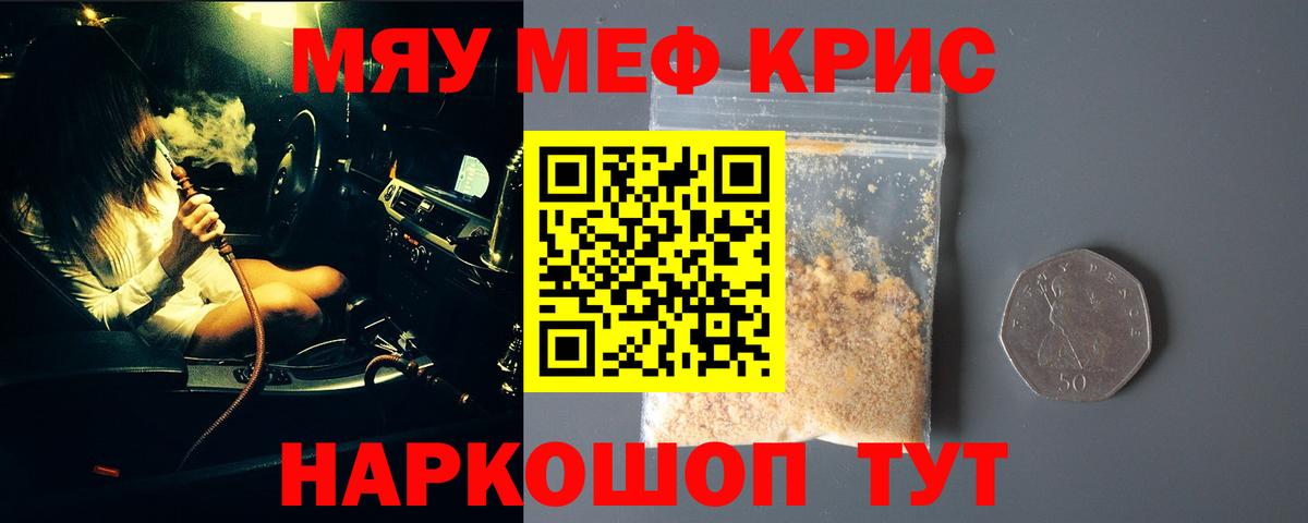 МЕФ  Узловая