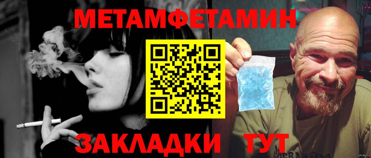 Первитин витя Узловая
