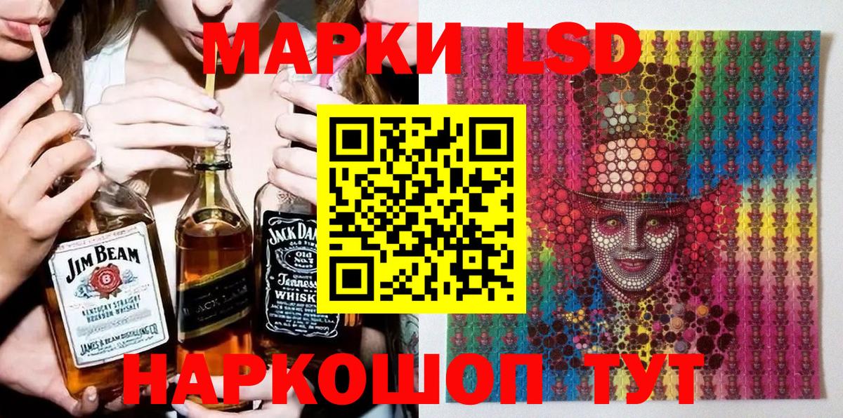 Марки NBOMe 1500мкг  Вход с VPN  Марки NBOMe 1500мкг  Узловая 