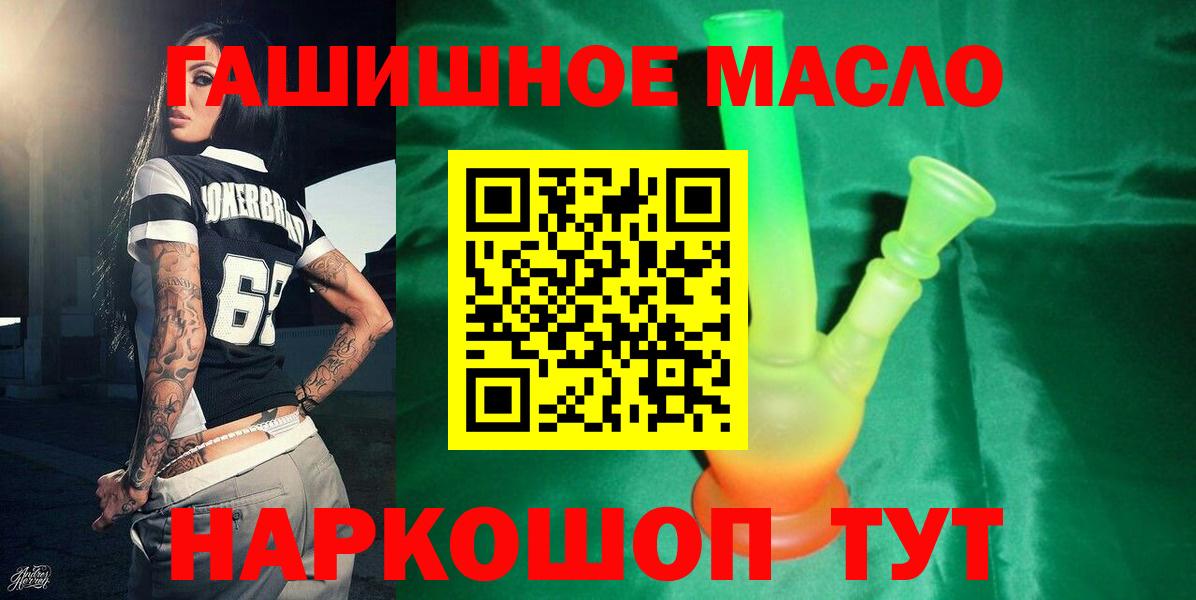 Дистиллят ТГК вейп с тгк Узловая