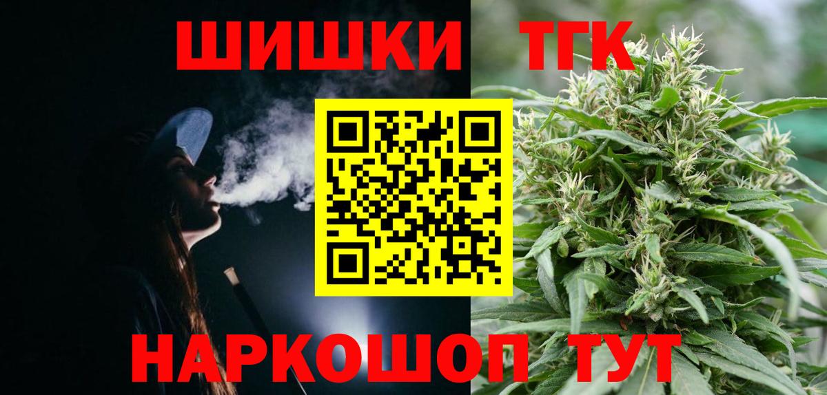 Бошки Шишки VHQ  МАРИХУАНА Amnesia  Марихуана ГИДРОПОН  Вход с VPN  Бошки Шишки ГИДРОПОН  Узловая 